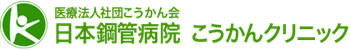 logo-koukan1