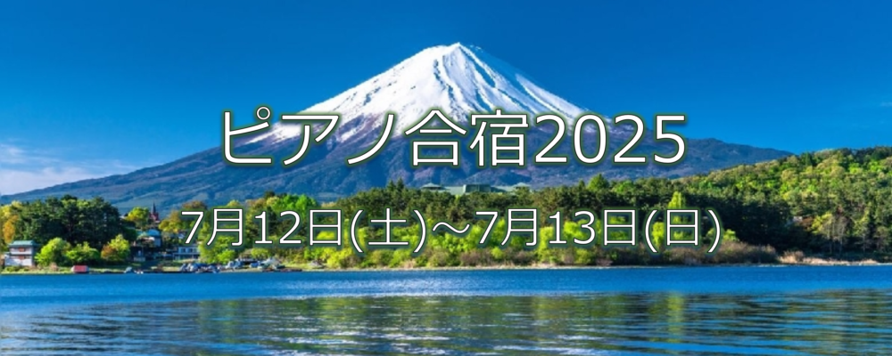 キービジュアル